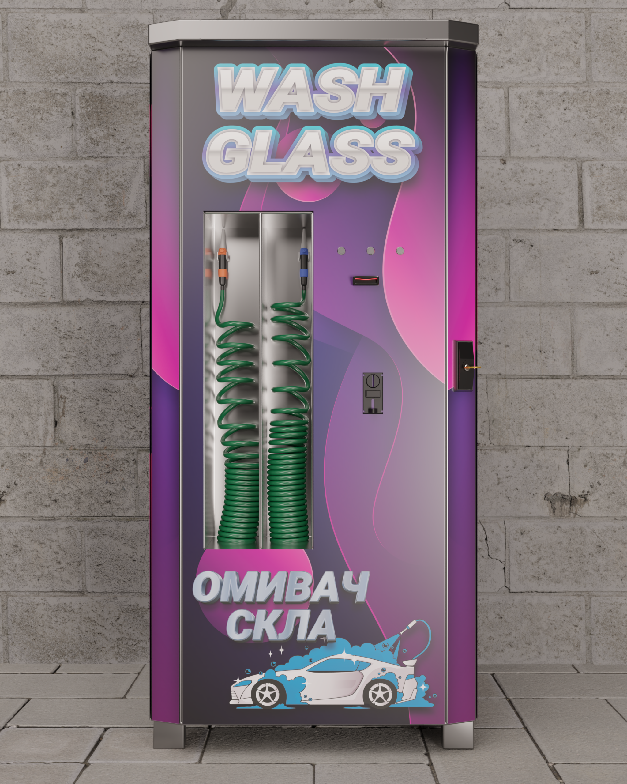 Омивач скла