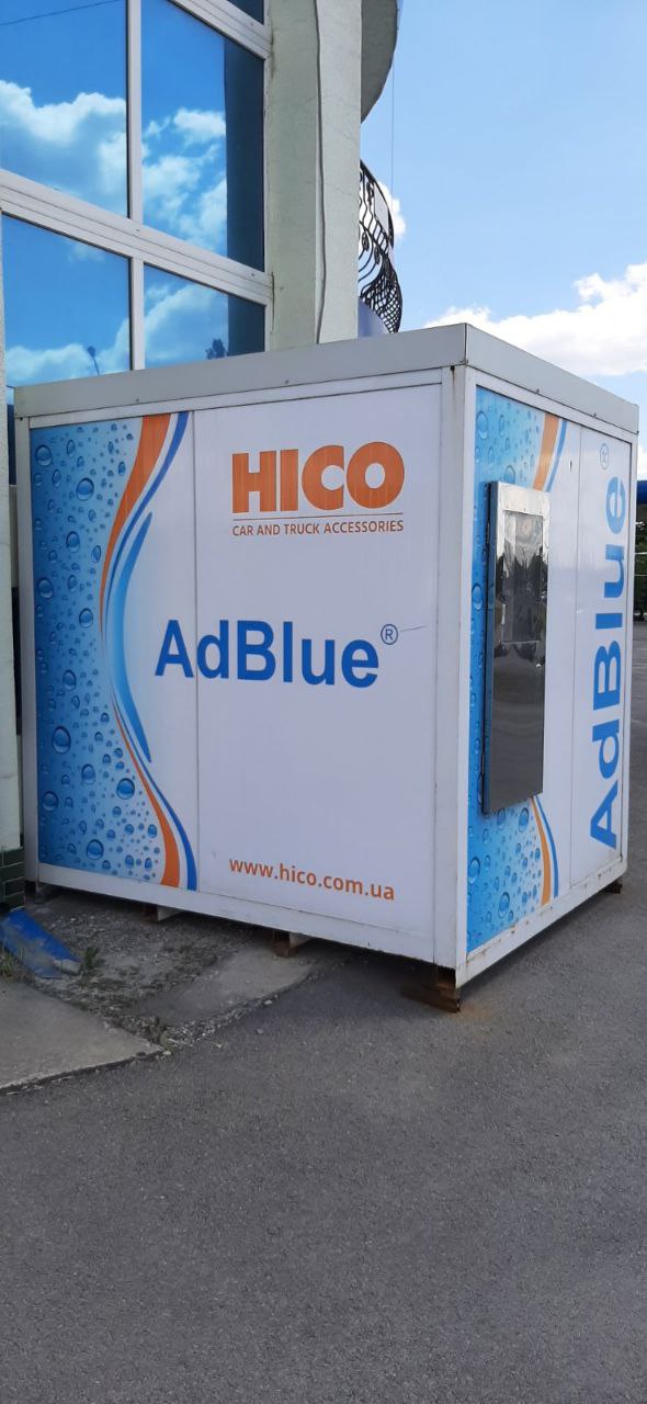 Вендінговий апарат  AdBlue