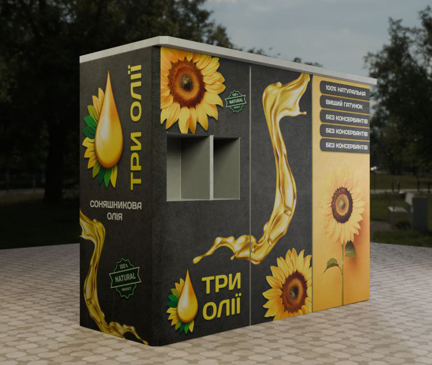 Автомат Standart для продажу олії