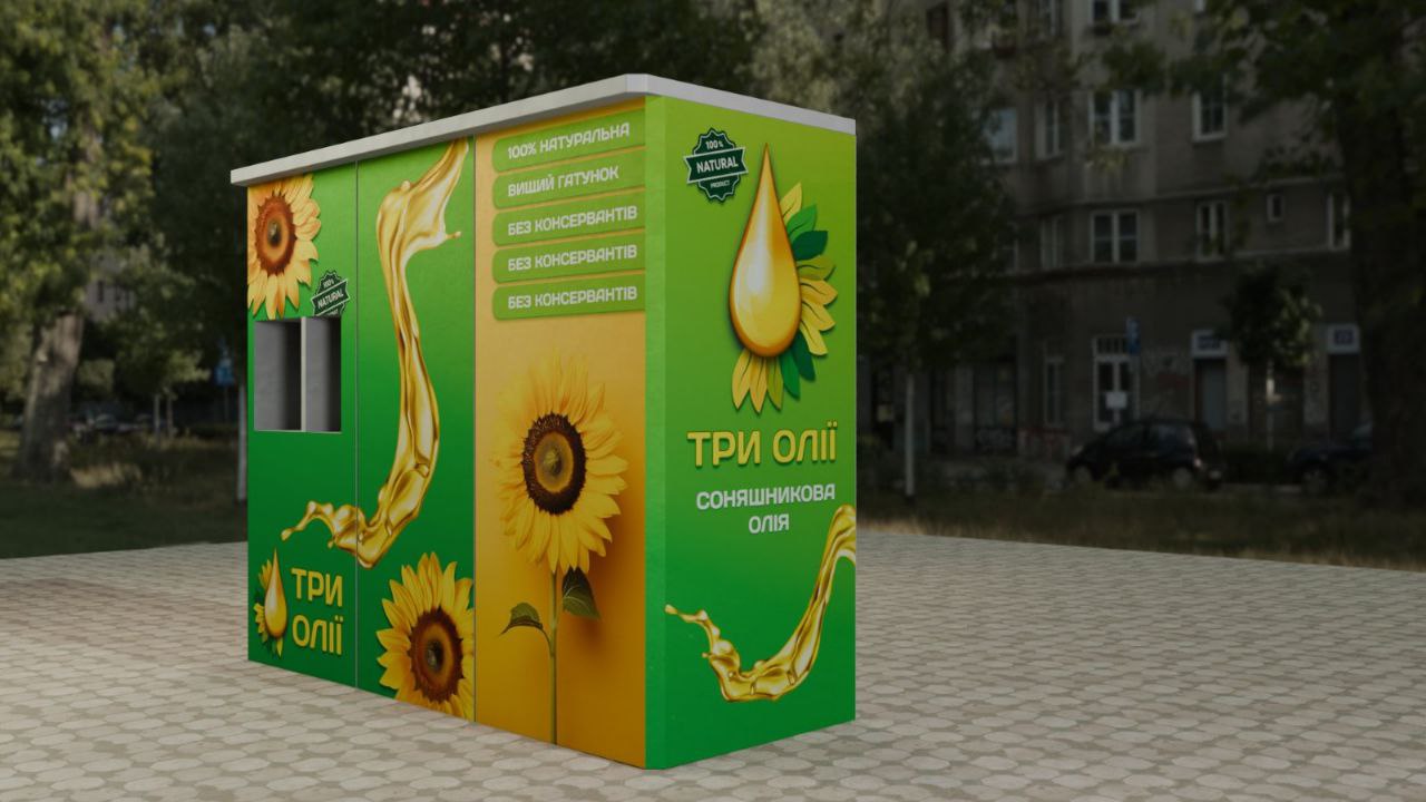 Автомат Standart для продажу олії