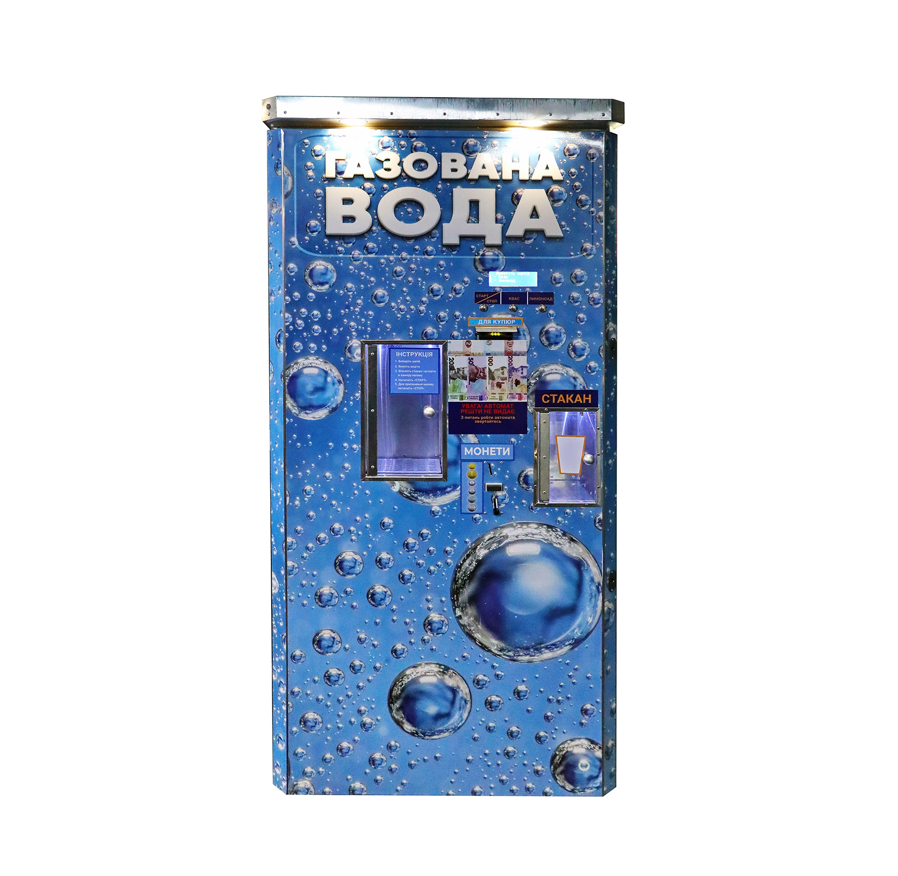Газована (з кеги) Main Image
