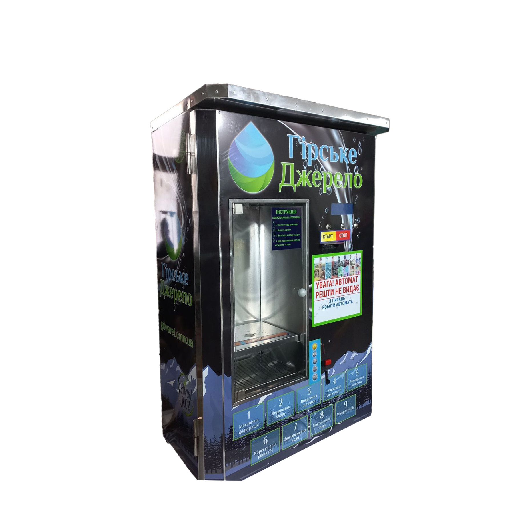 Навісний GD 500 standart Main Image